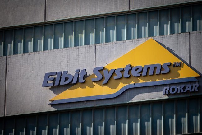 Вывеска Elbit Systems на офисном здании