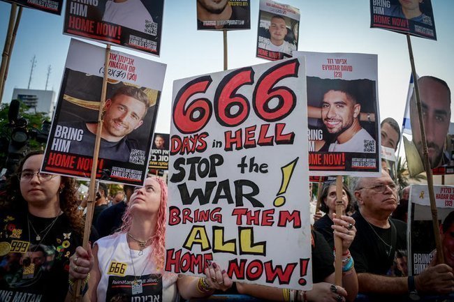 Протестующие с портретами заложников и плакатом "666 дней в аду"