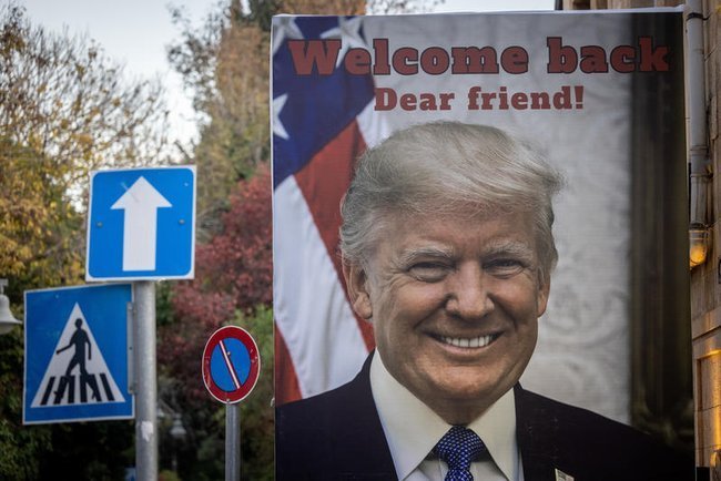 Президент США Дональд Трамп