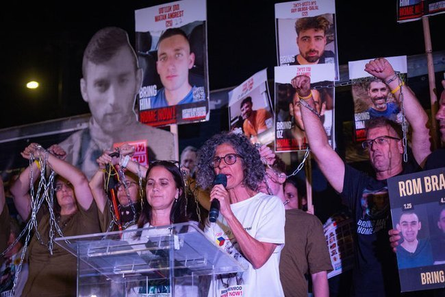 Протест семей заложников в Иерусалиме