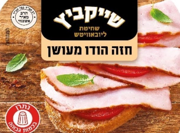Фото упаковки отзываемого продукта