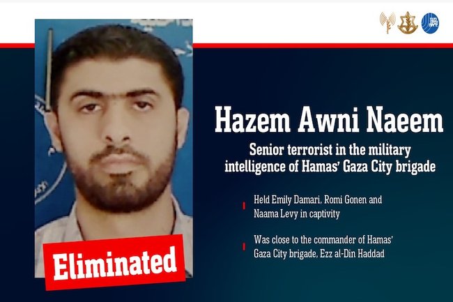 Официальное сообщение о ликвидации террориста с фотографией