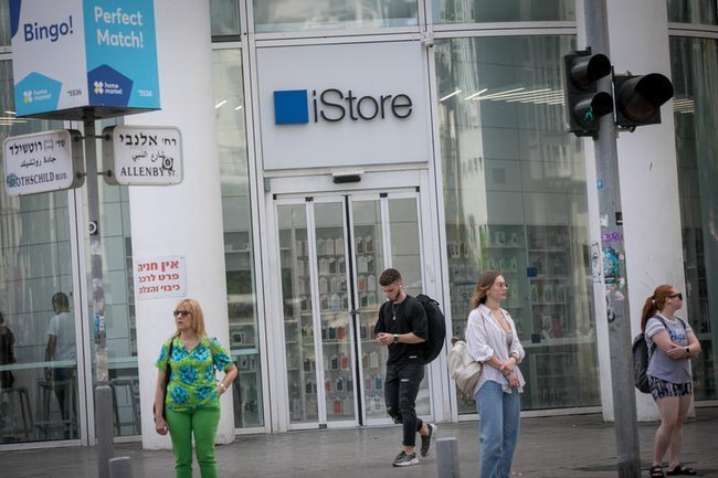 Магазин iStore в Тель-Авиве