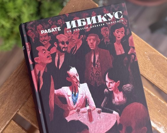 Сегодня в Израиле — новостное изображение