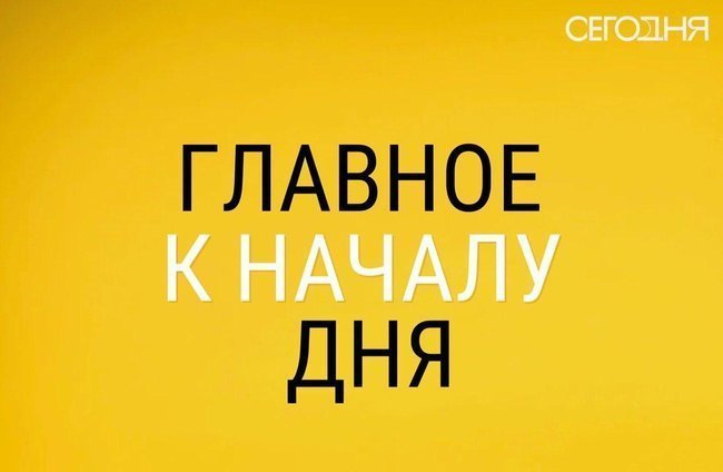 Картинка с названием рубрики «Дайджест израильской прессы»