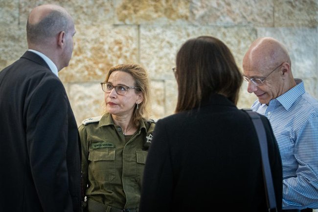 Ифат Томер-Йерушалми