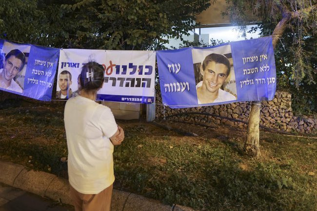 Женщина смотрит на портрет Адара Голдина