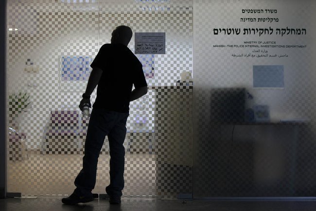 Вход в здание МАХАШ в Иерусалиме