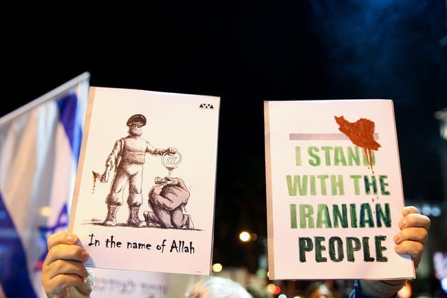 Плакат с надписью «я остаюсь с иранским народом»