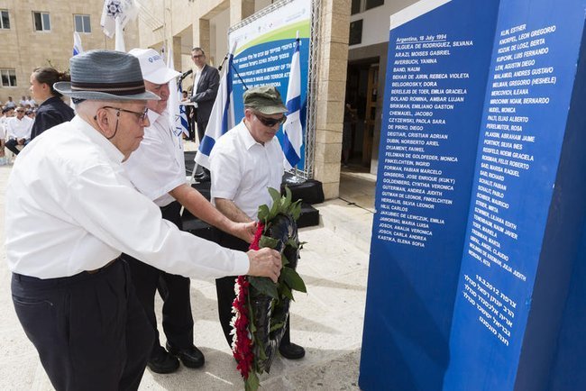 Натан Щаранский на церемонии памяти жертв теракта в Буэнос-Айресе.