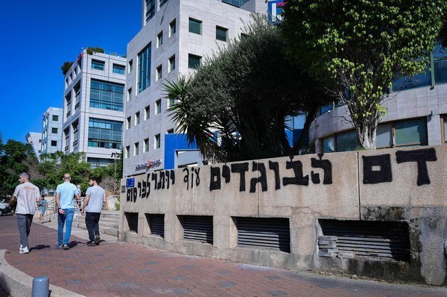 Угрожающее граффити на стене здания 13 канала.