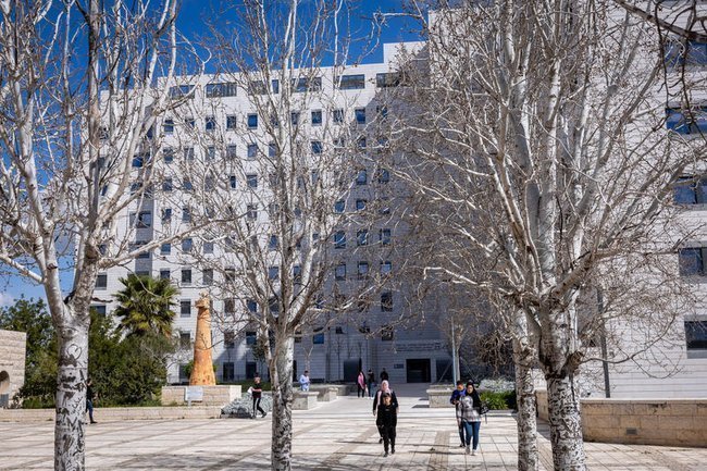 Вид на правительственный комплекс в Ноф ха-Галиле