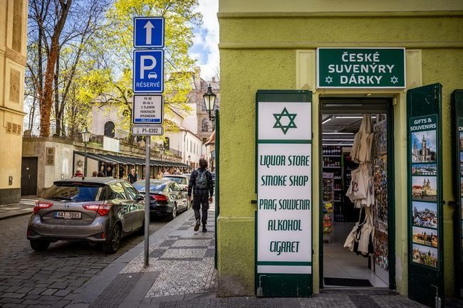 Звезда Давида на входе в сувенирную лавку в Праге.