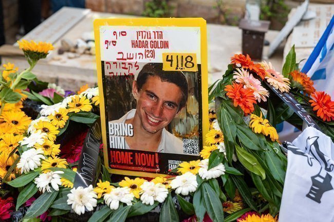 Сегодня в Израиле — новостное изображение