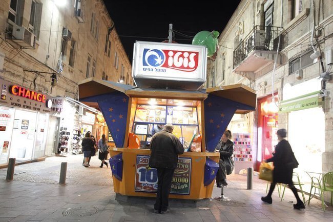Лотерейный киоск в Иерусалиме
