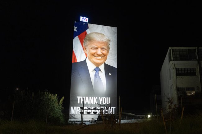 Сегодня в Израиле — новостное изображение