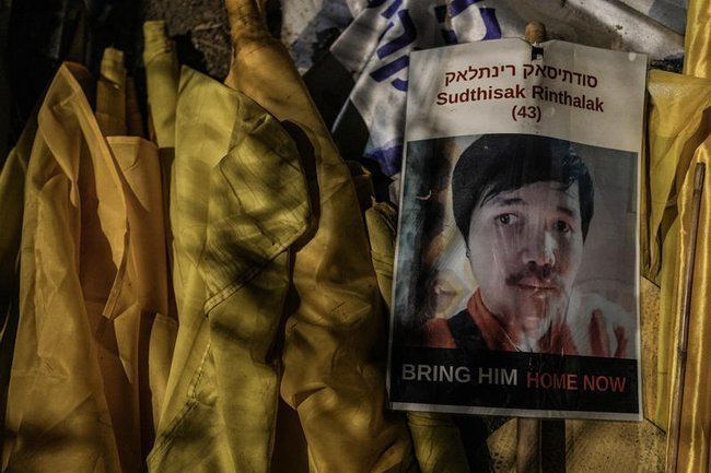 Судтхисак Ринтхалак