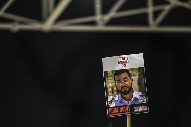 Плакат с фото Рана Гвили