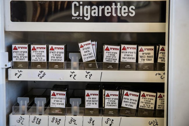 Ассортимент сигаретного ларька в Цфате.