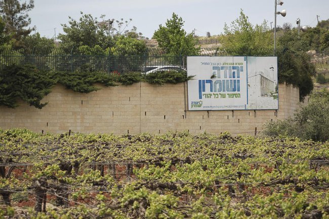 Рекламный баннер, призывающий к усилению еврейского присутствия в Иудее и Самарии.