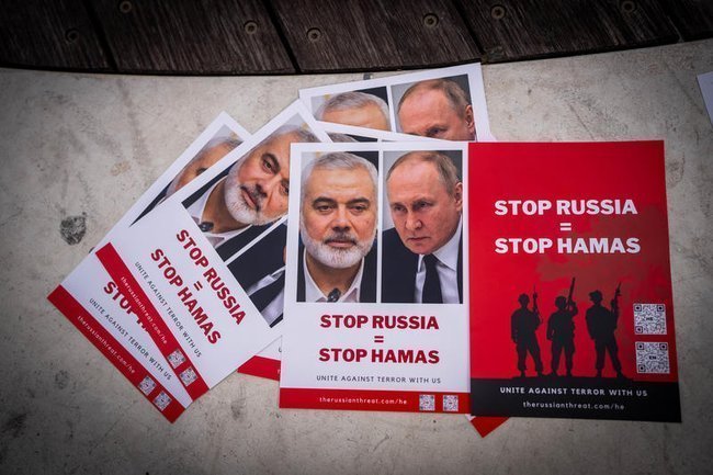 Сегодня в Израиле — новостное изображение