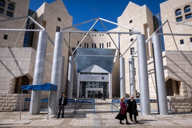 Окружной суд Назарета.