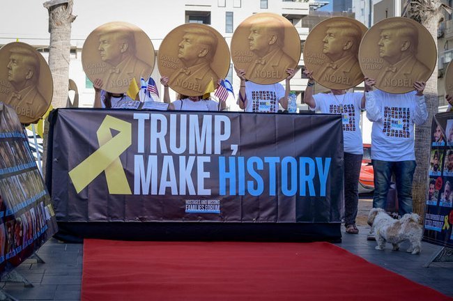 Сегодня в Израиле — новостное изображение