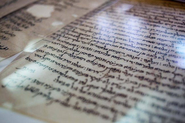 Еврейские тексты XI века с территории Афганистана из собрания Национальной библиотеки в Иерусалиме.