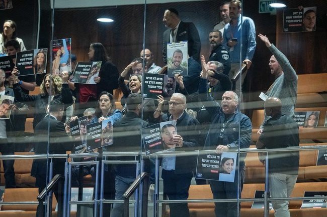 Сегодня в Израиле — новостное изображение