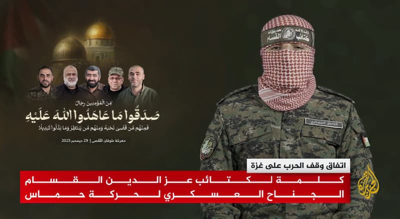 Скриншот выступления нового Абу Убейды.