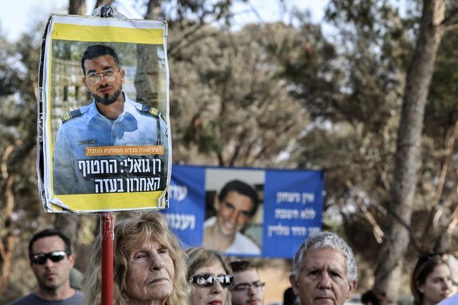 Демонстрация за возвращение в Израиль тела последнего заложника Рана Гвили.