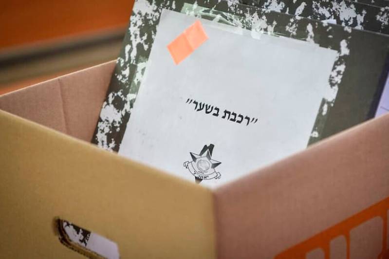 Папка с документами, связанными с расследованием по делу Катаргейта.