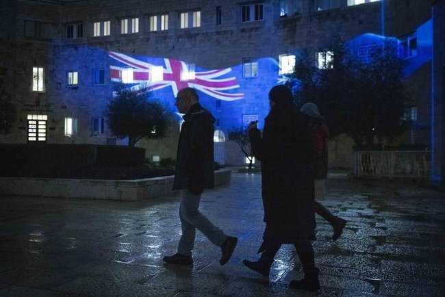 Флаг Австралии на здании Всемирной Сионистской организации