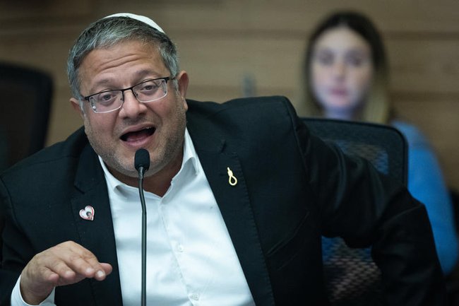 Сегодня в Израиле — новостное изображение