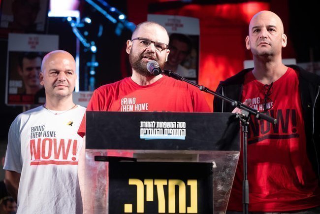 Эйтан и Яир Хорн