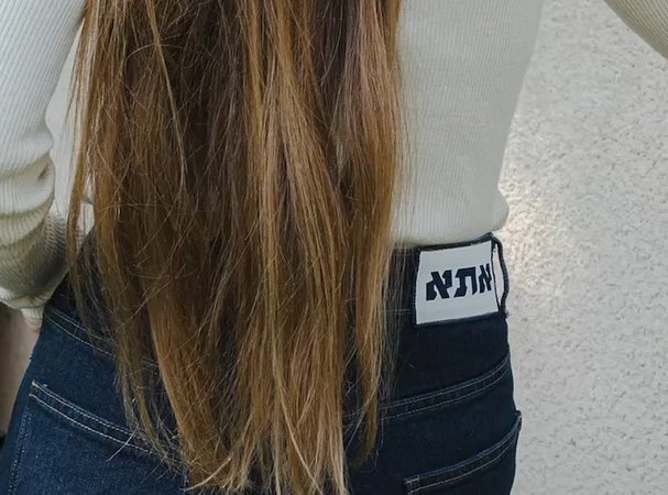 Девушка в джинсах ATA