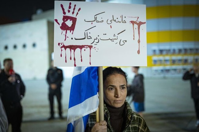 Акция в Израиле в поддержку иранского народа