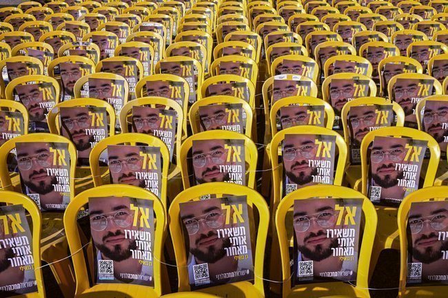 Ран Гвили — последний израильский заложник, тело которого оставалось в секторе Газа.