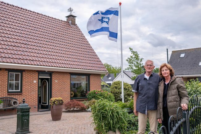 Жители голландского города Урк, заявившего о поддержке Израиля.