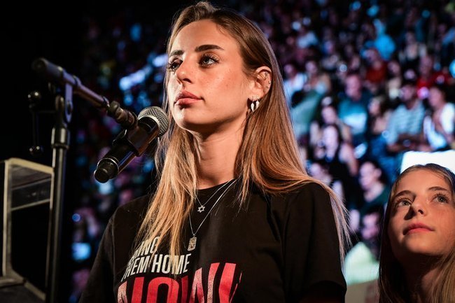 Сегодня в Израиле — новостное изображение