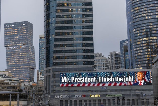 Баннер на шоссе Аялон, призывающий Трампа «закончить работу» в Иране.