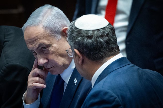 Сегодня в Израиле — новостное изображение