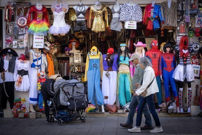 Магазин перед Пуримом