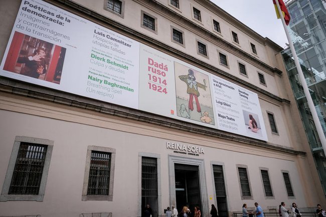 Музей королевы Софии в Мадриде.