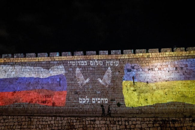 Флаги России и Украины, спроецированные на стены старого города в Иерусалиме 13 марта 2022 года.