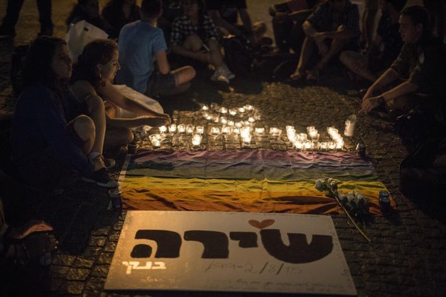 Церемония памяти Ширы Банки в Иерусалиме.