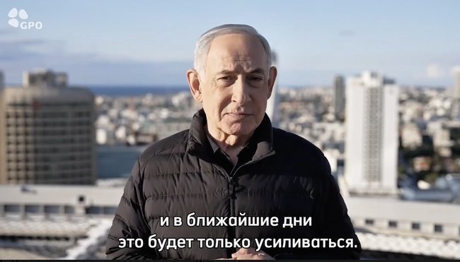 Сегодня в Израиле — новостное изображение