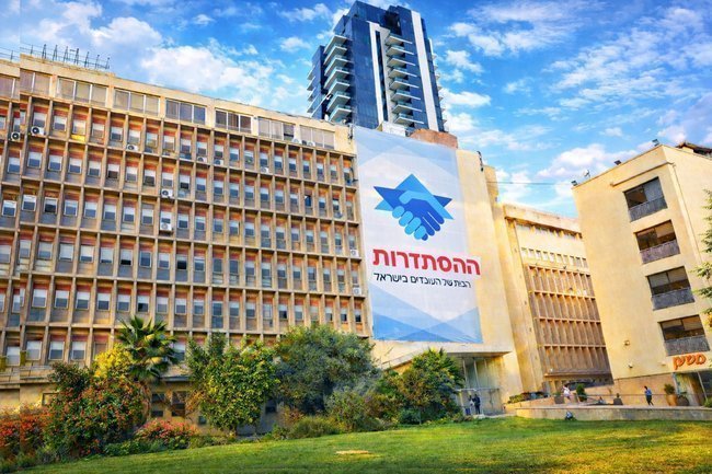 Сегодня в Израиле — новостное изображение