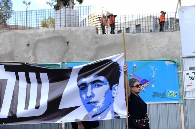 Рон Арад на плакате с требованием освободить заложников