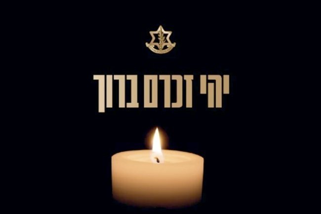 памятная свеча